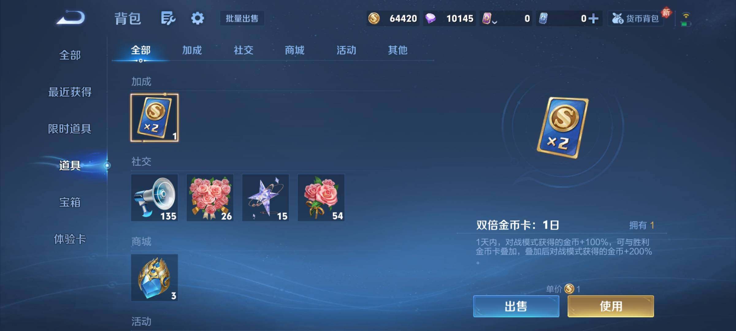 WZCMY458073王者荣耀账号详情图12