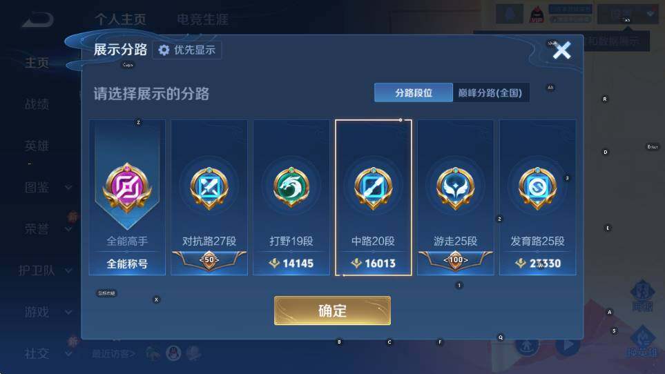 WZCMW455362王者荣耀账号详情图16