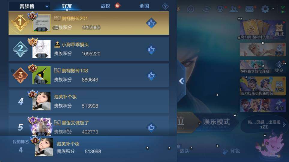 WZCMW455362王者荣耀账号详情图26