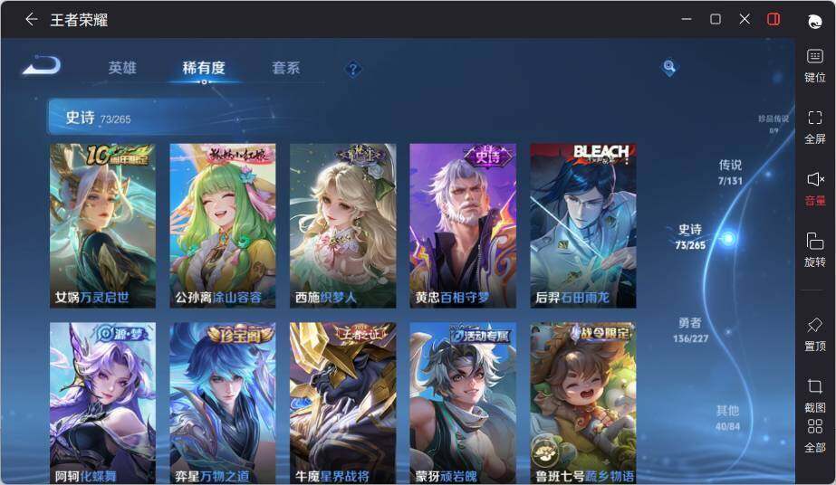 WZCMW463071王者荣耀账号详情图12