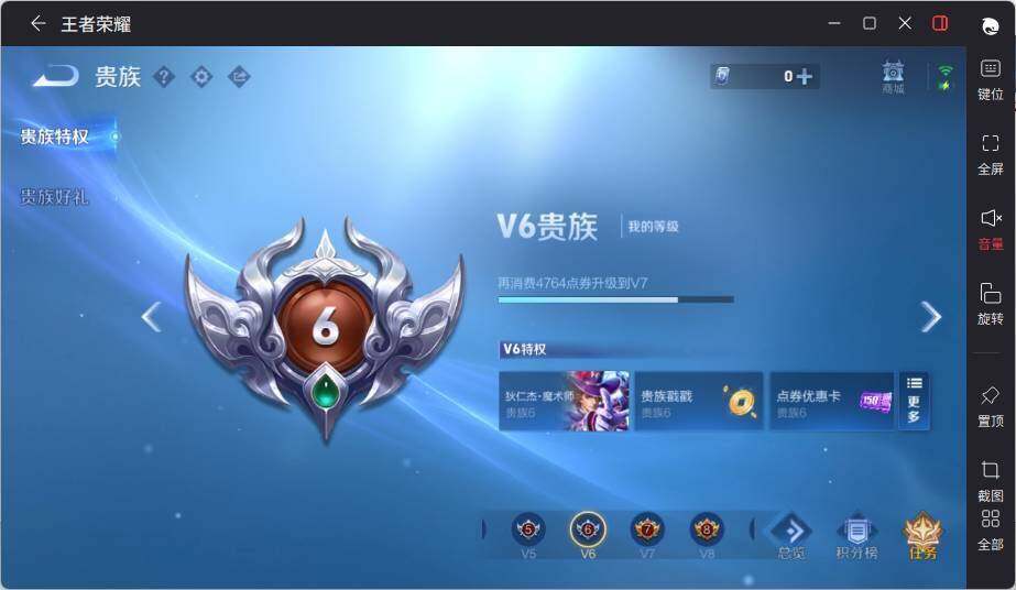 WZCMW463071王者荣耀账号详情图18