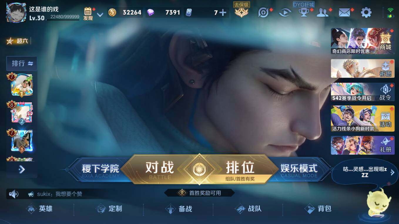 WZCMW495600王者荣耀账号详情图4