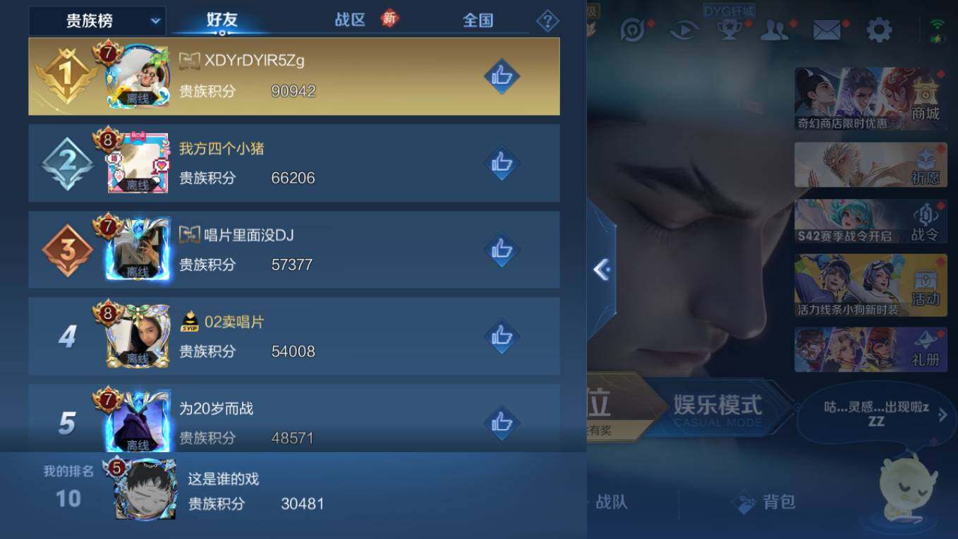WZCMW495600王者荣耀账号详情图6