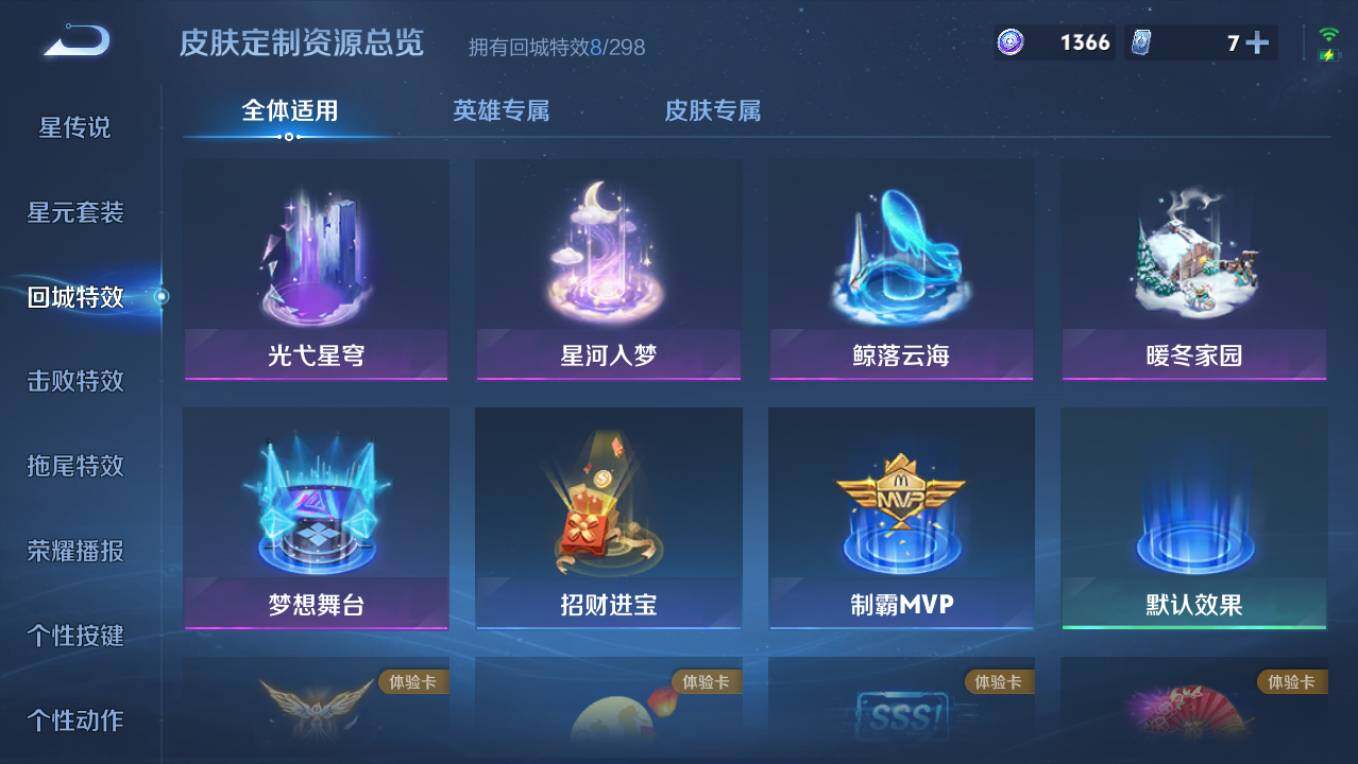 WZCMW495600王者荣耀账号详情图9