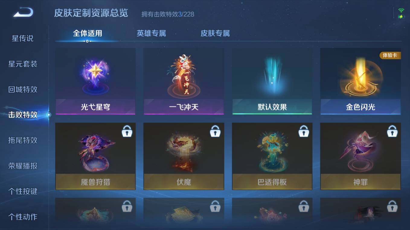 WZCMW495600王者荣耀账号详情图10