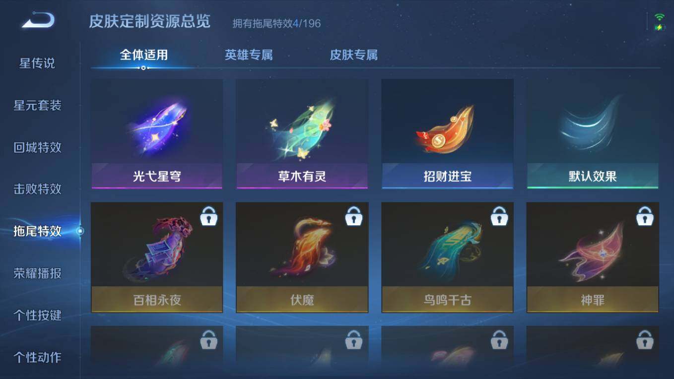 WZCMW495600王者荣耀账号详情图11