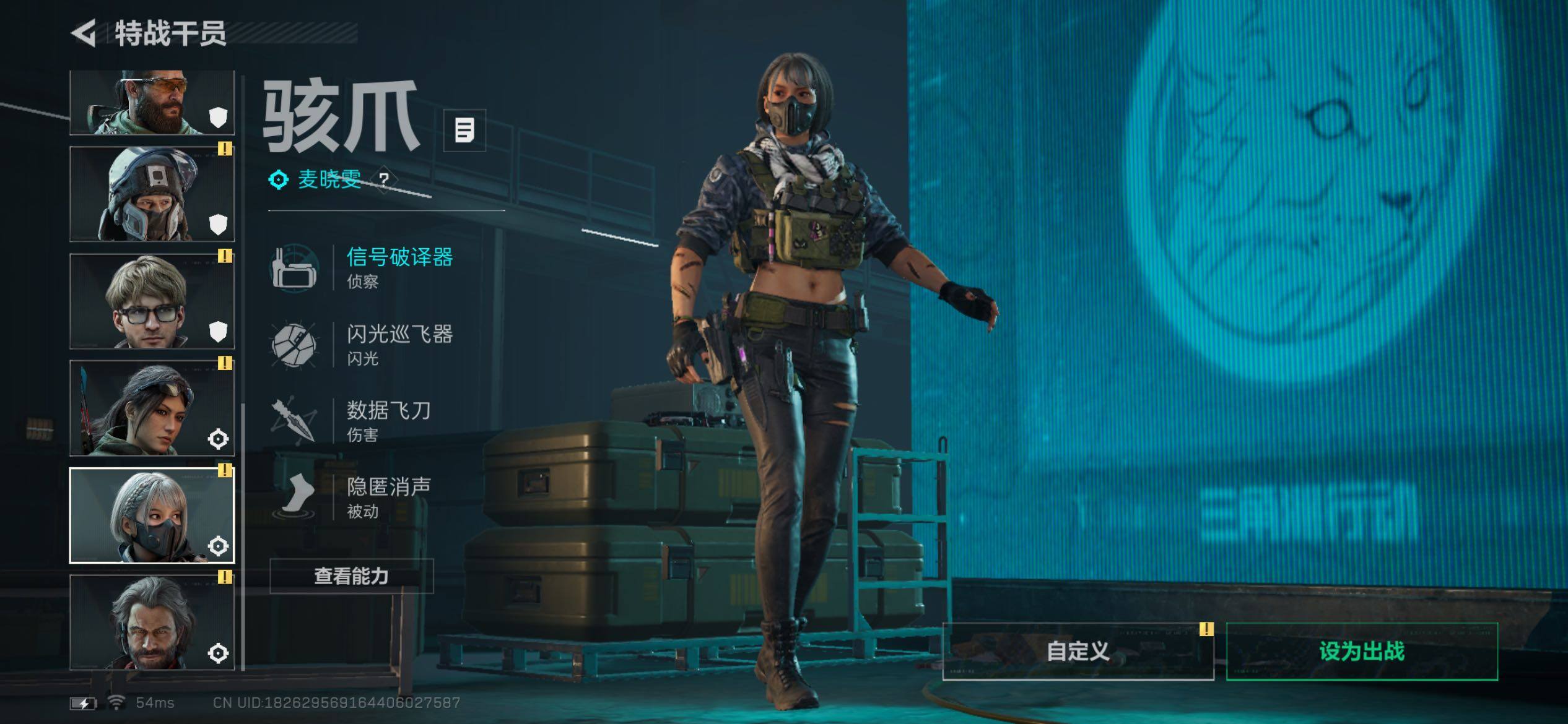 SJZCMW416742三角洲行动账号详情图8 SJZCMW416742三角洲行动账号详情图8