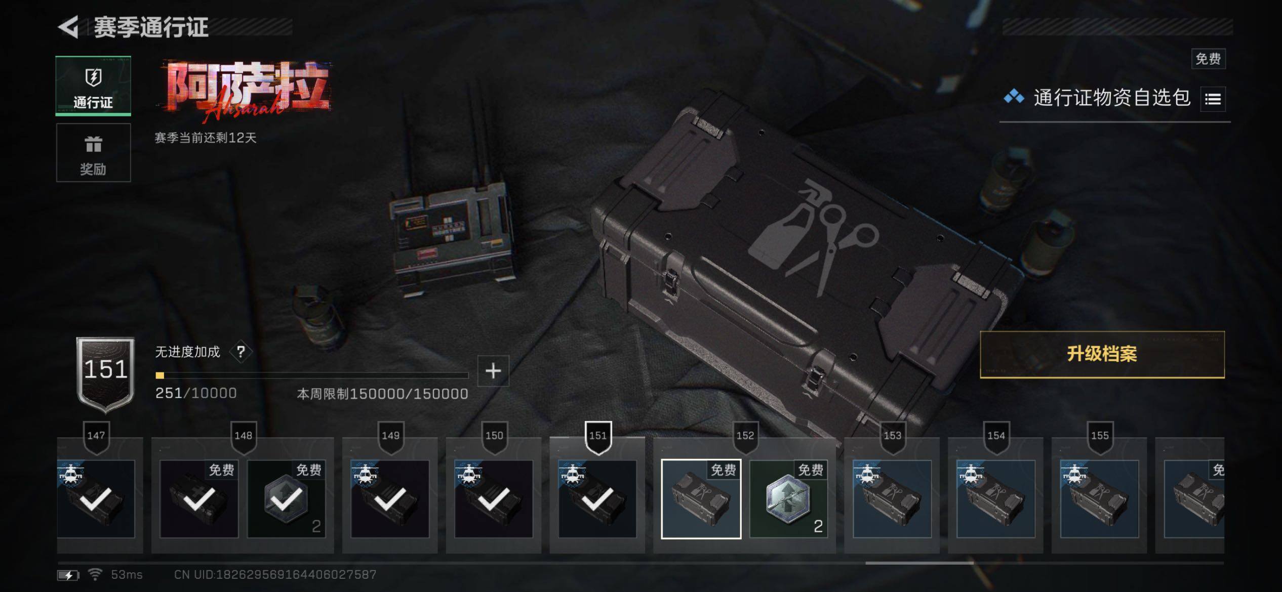 SJZCMW416742三角洲行动账号详情图15 SJZCMW416742三角洲行动账号详情图15