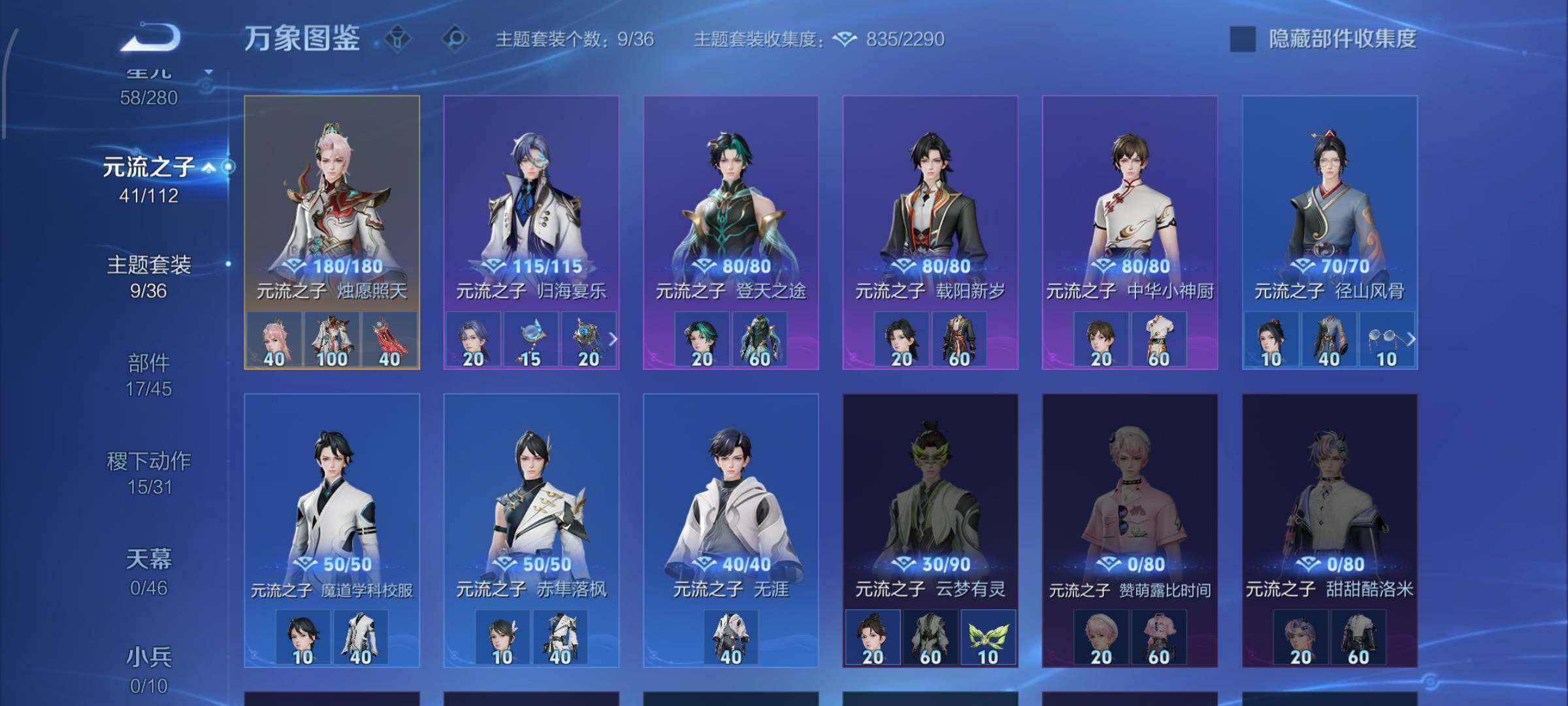 WZCMW456844王者荣耀账号详情图20