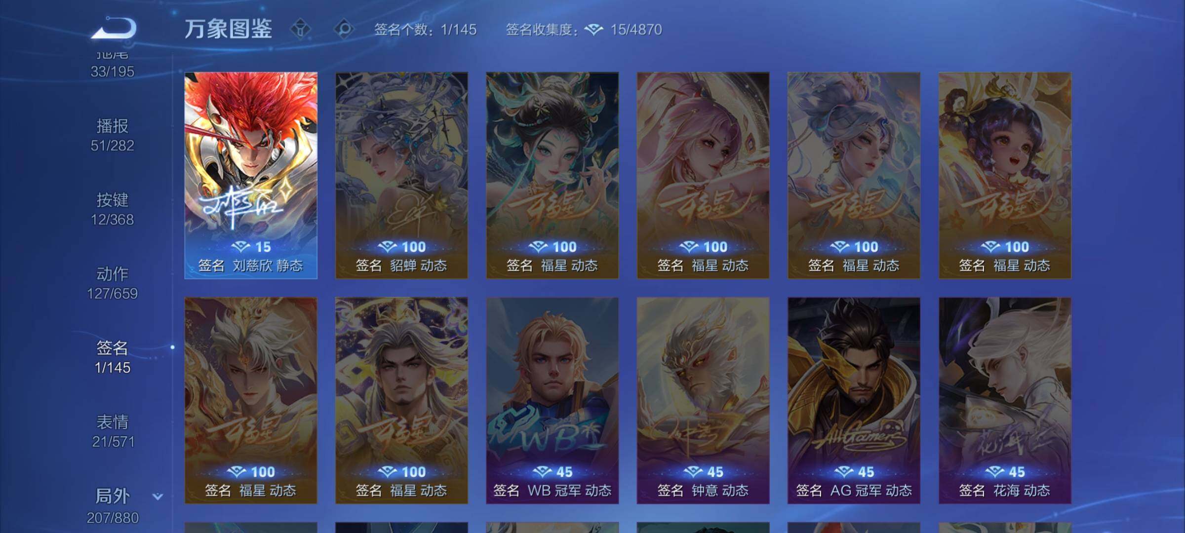 WZCMW456844王者荣耀账号详情图22