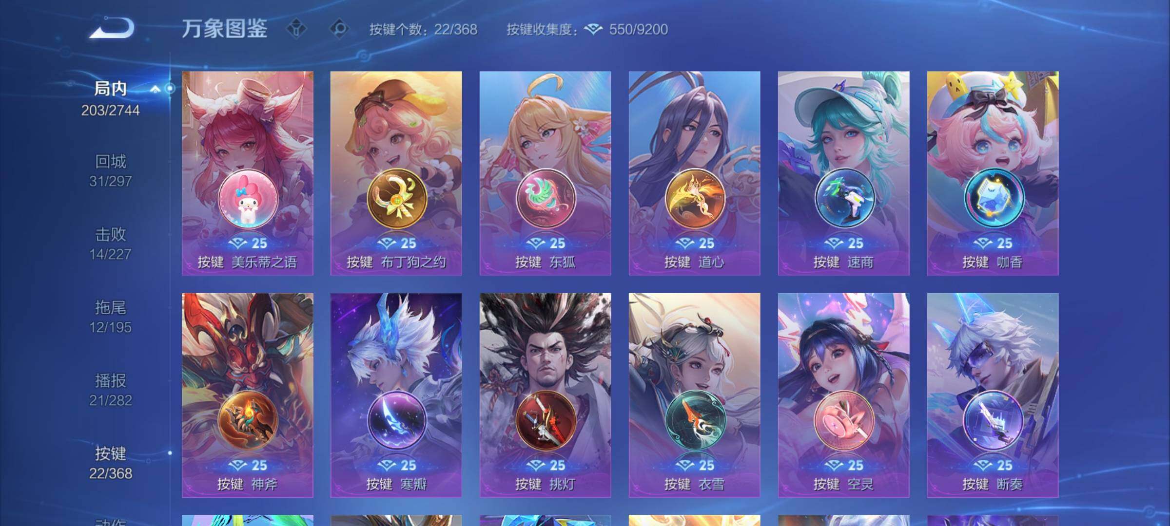 WZCMY458149王者荣耀账号详情图13