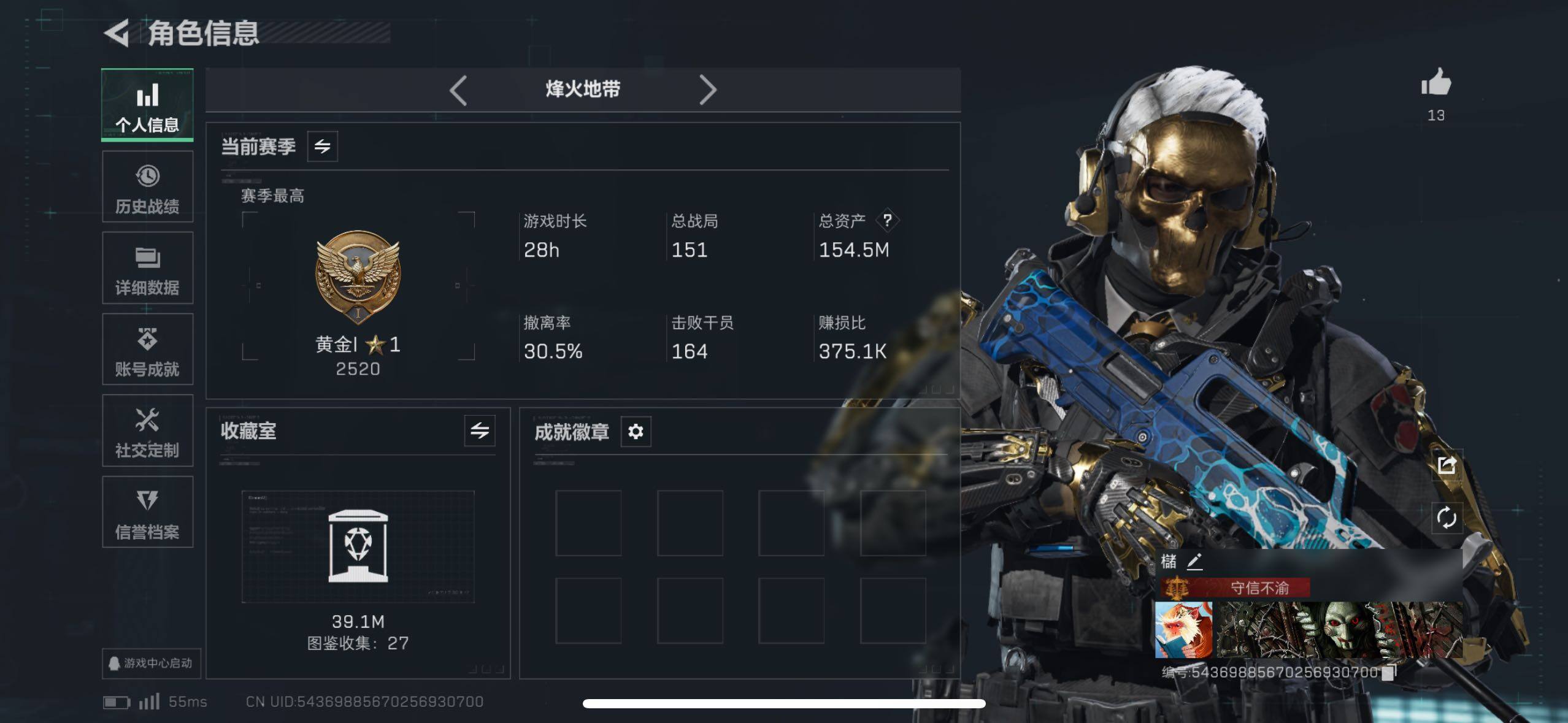 SJZCMW414147三角洲行动账号详情图18