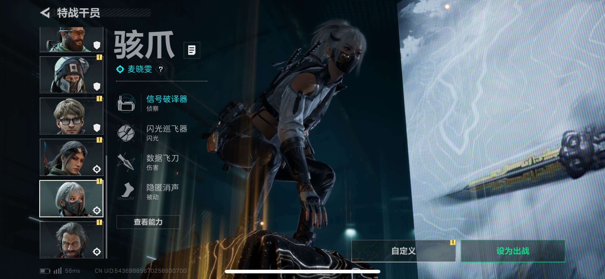 SJZCMW414147三角洲行动账号详情图22