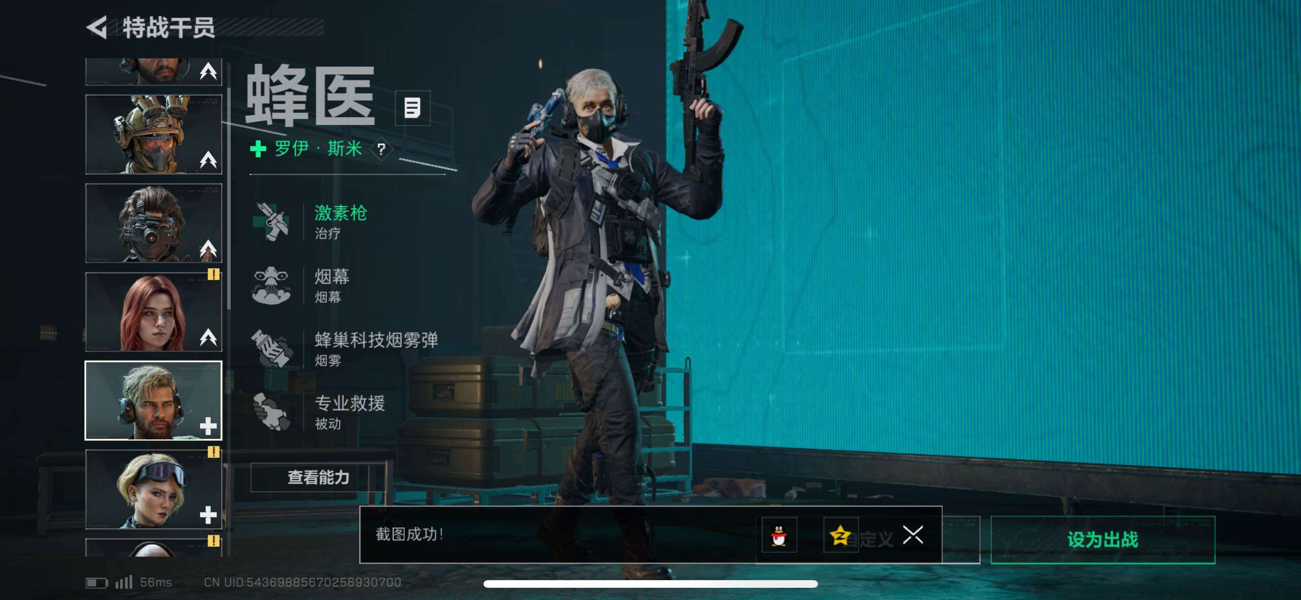 SJZCMW414147三角洲行动账号详情图20