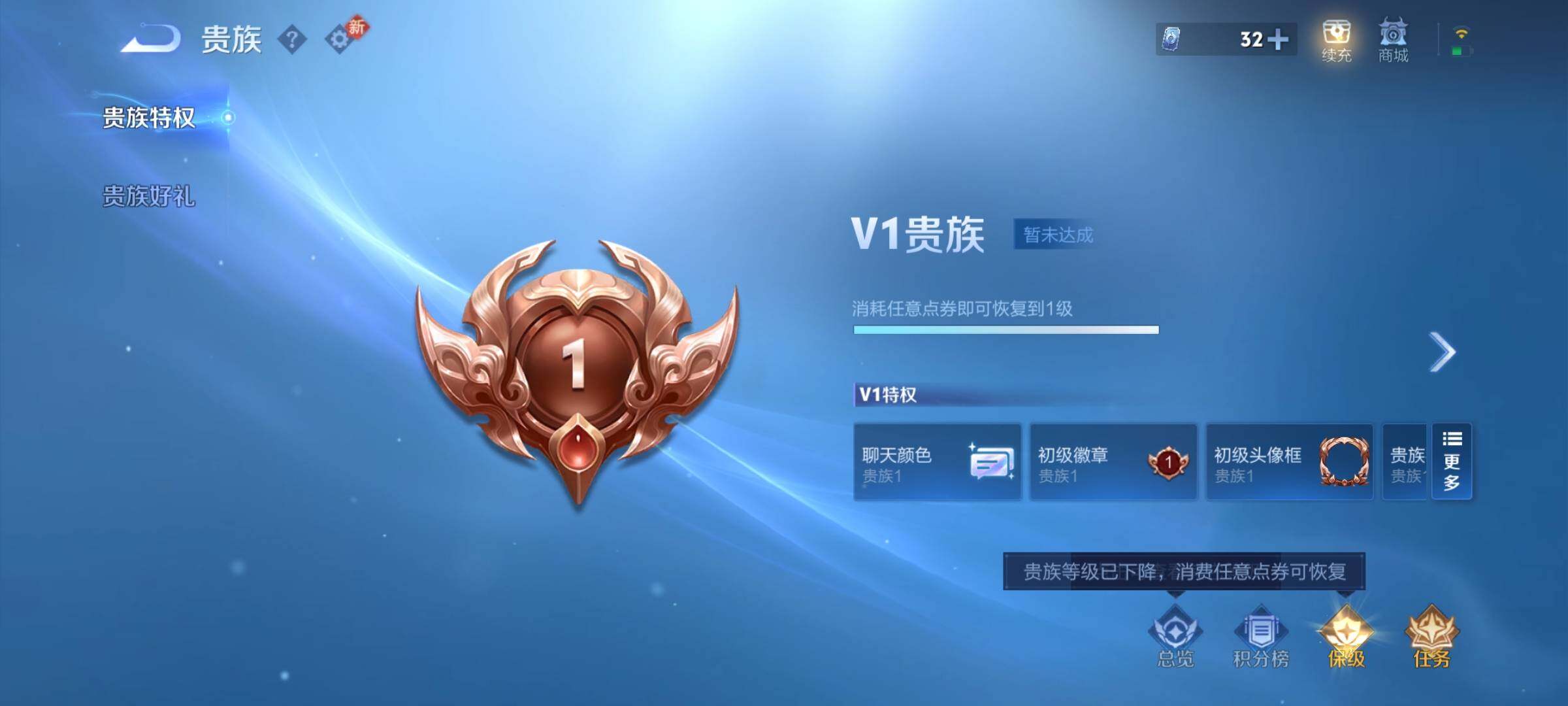 WZCMY458181王者荣耀账号详情图8