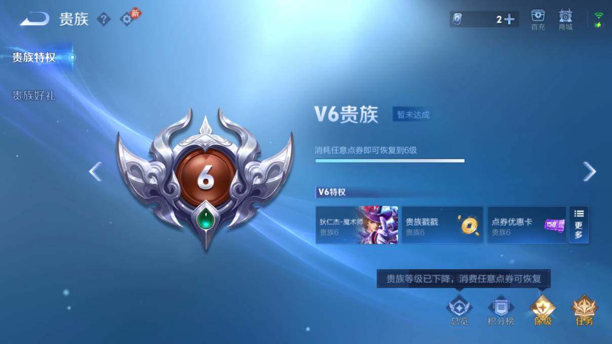 WZCMW462698王者荣耀账号详情图13