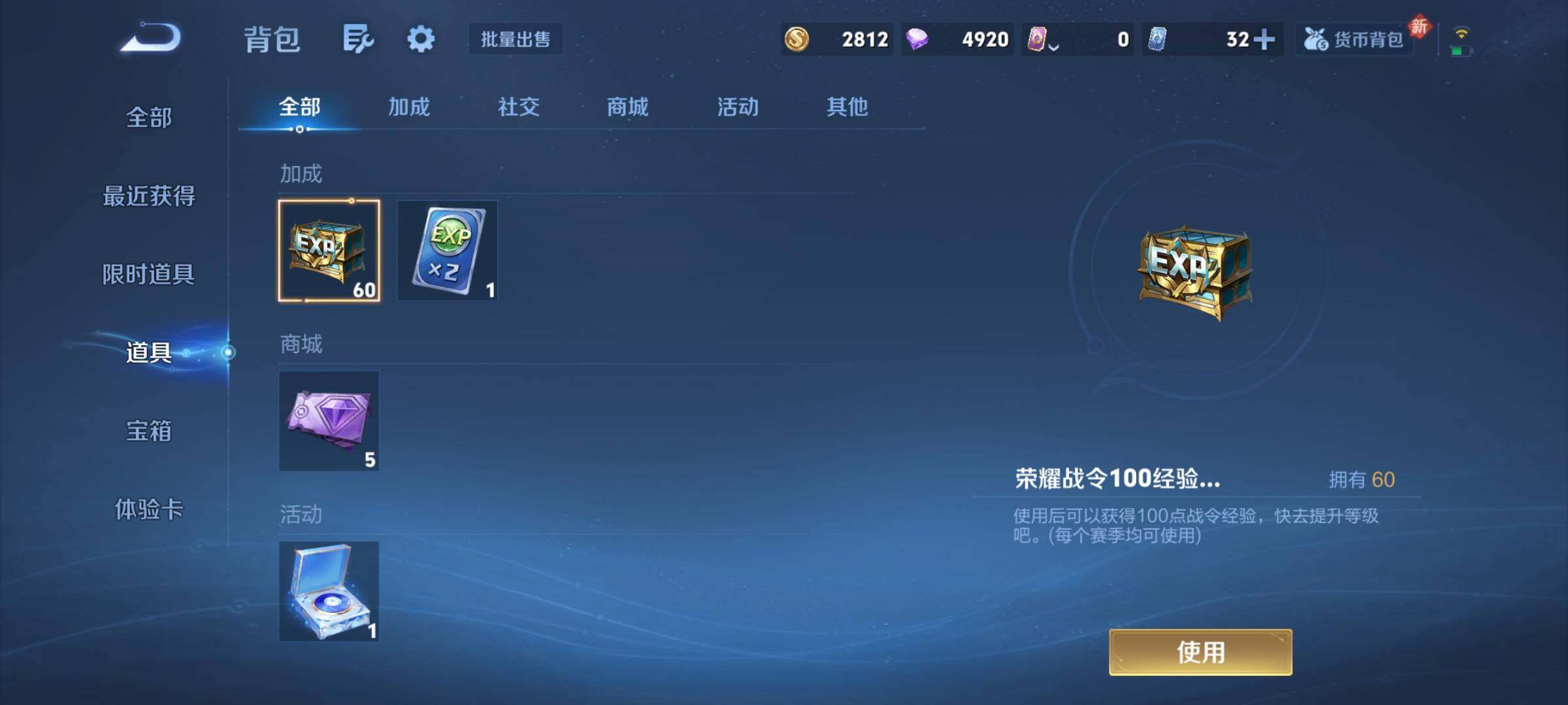 WZCMY458181王者荣耀账号详情图7