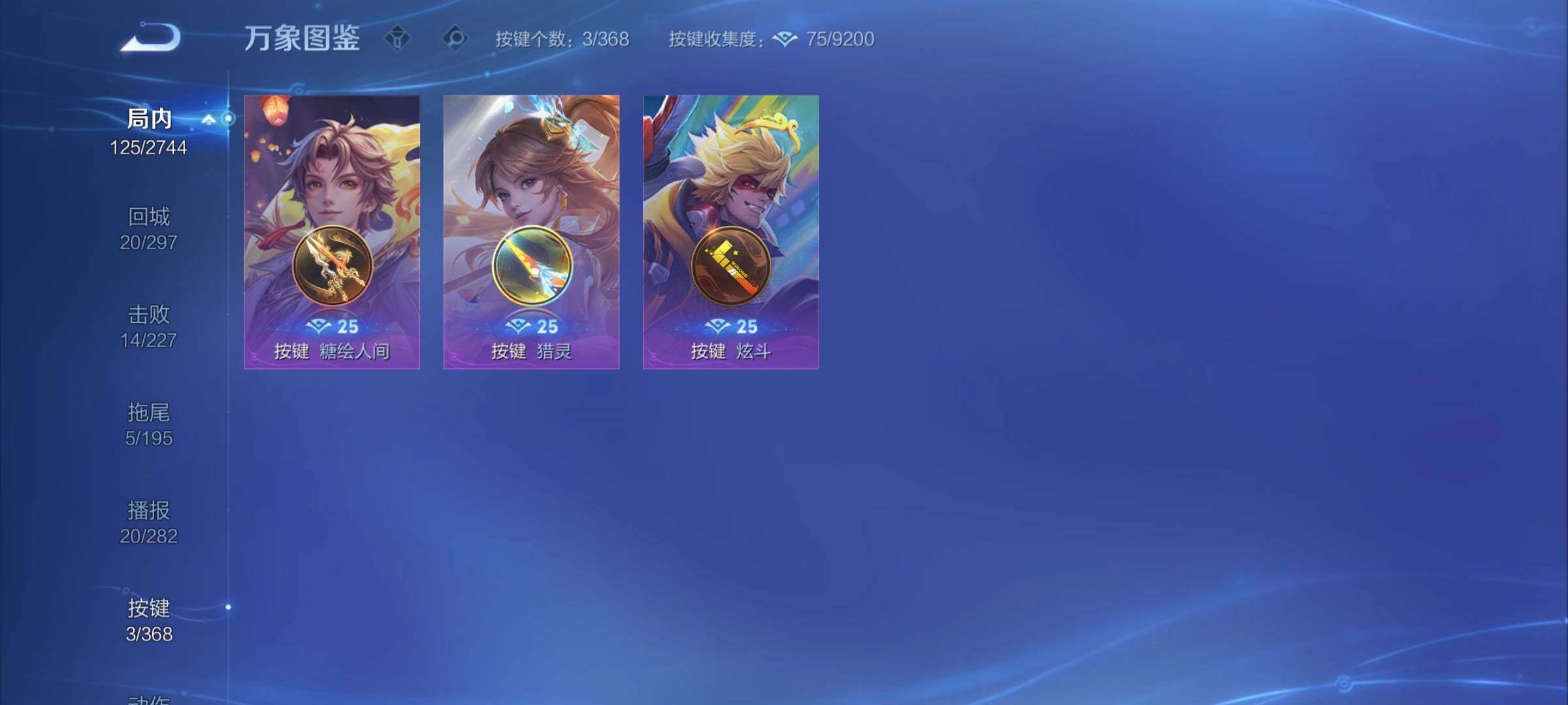 WZCMY458237王者荣耀账号详情图8