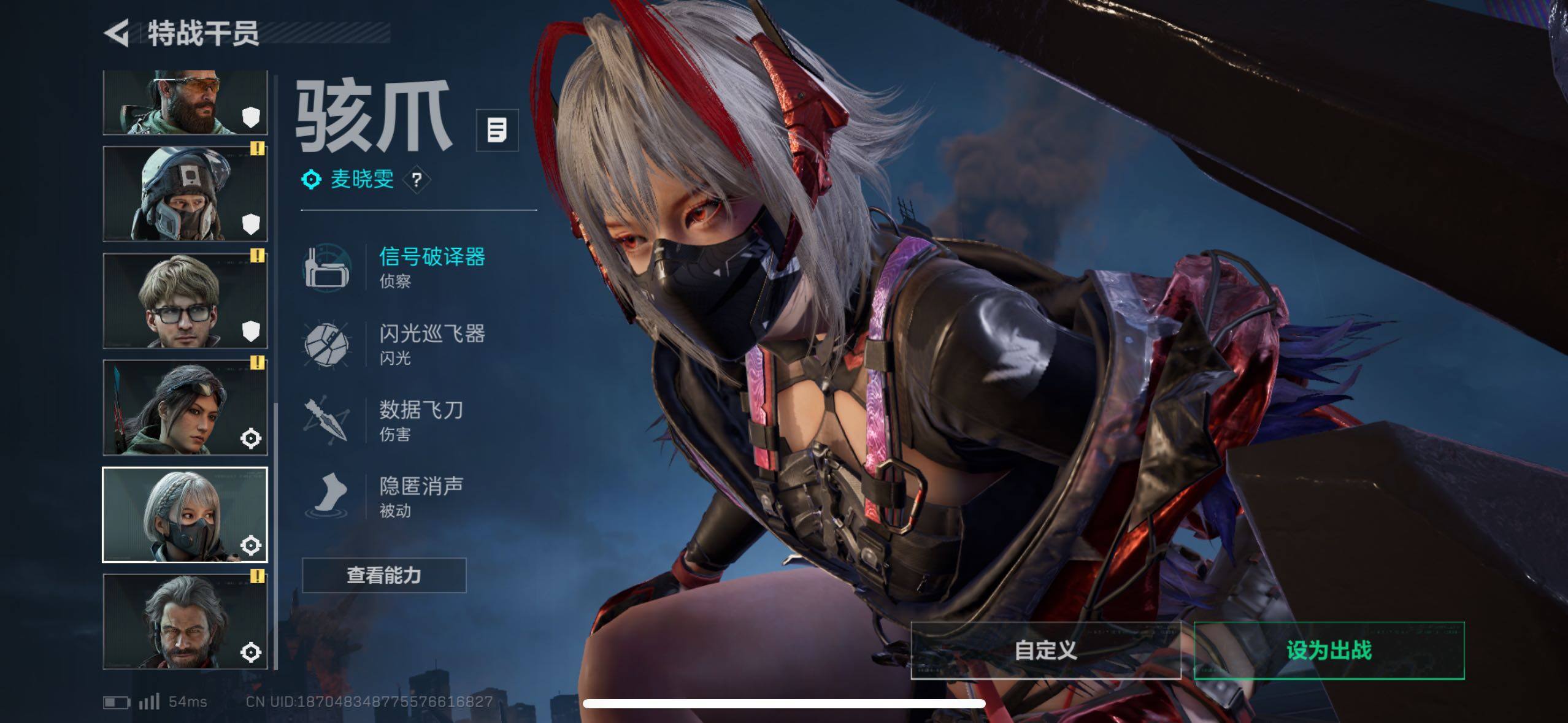 SJZCMW414150三角洲行动账号详情图32