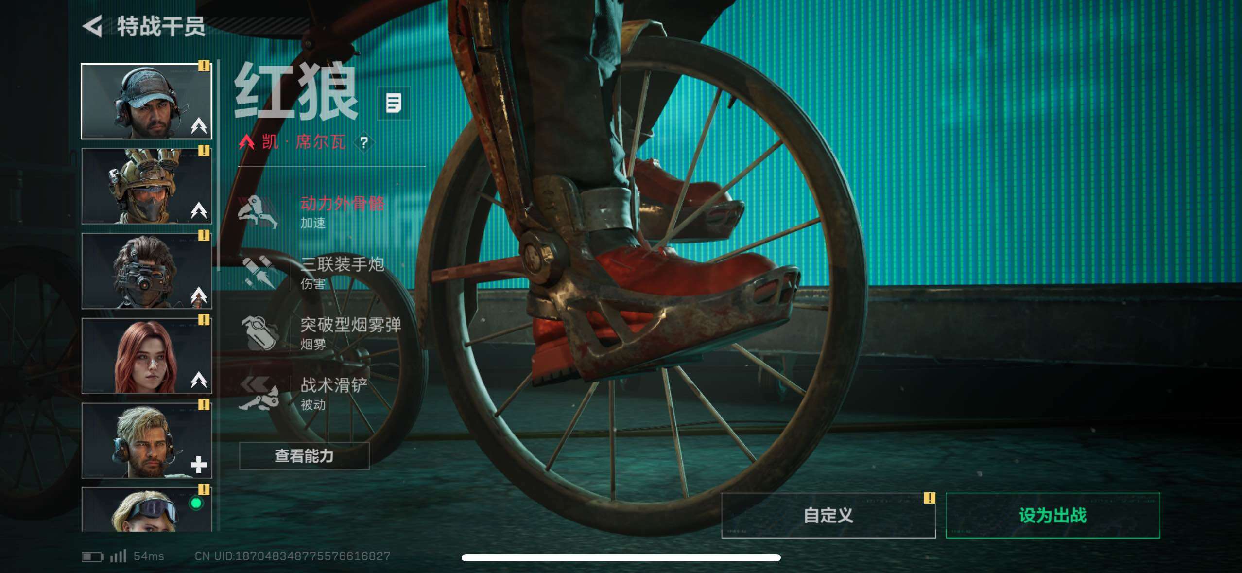 SJZCMW414150三角洲行动账号详情图30