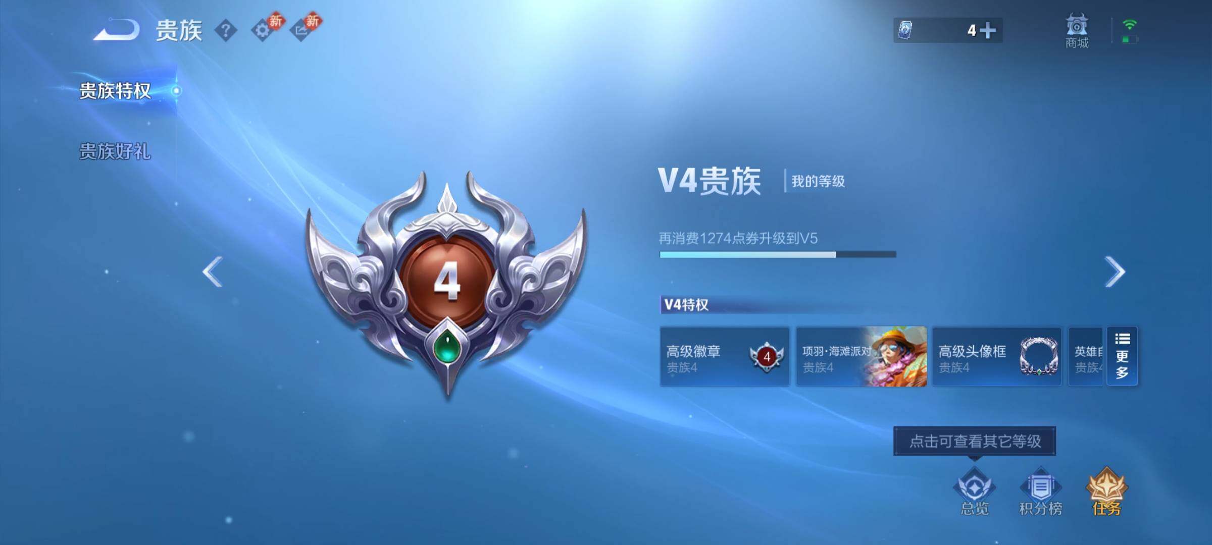 WZCMY458239王者荣耀账号详情图11