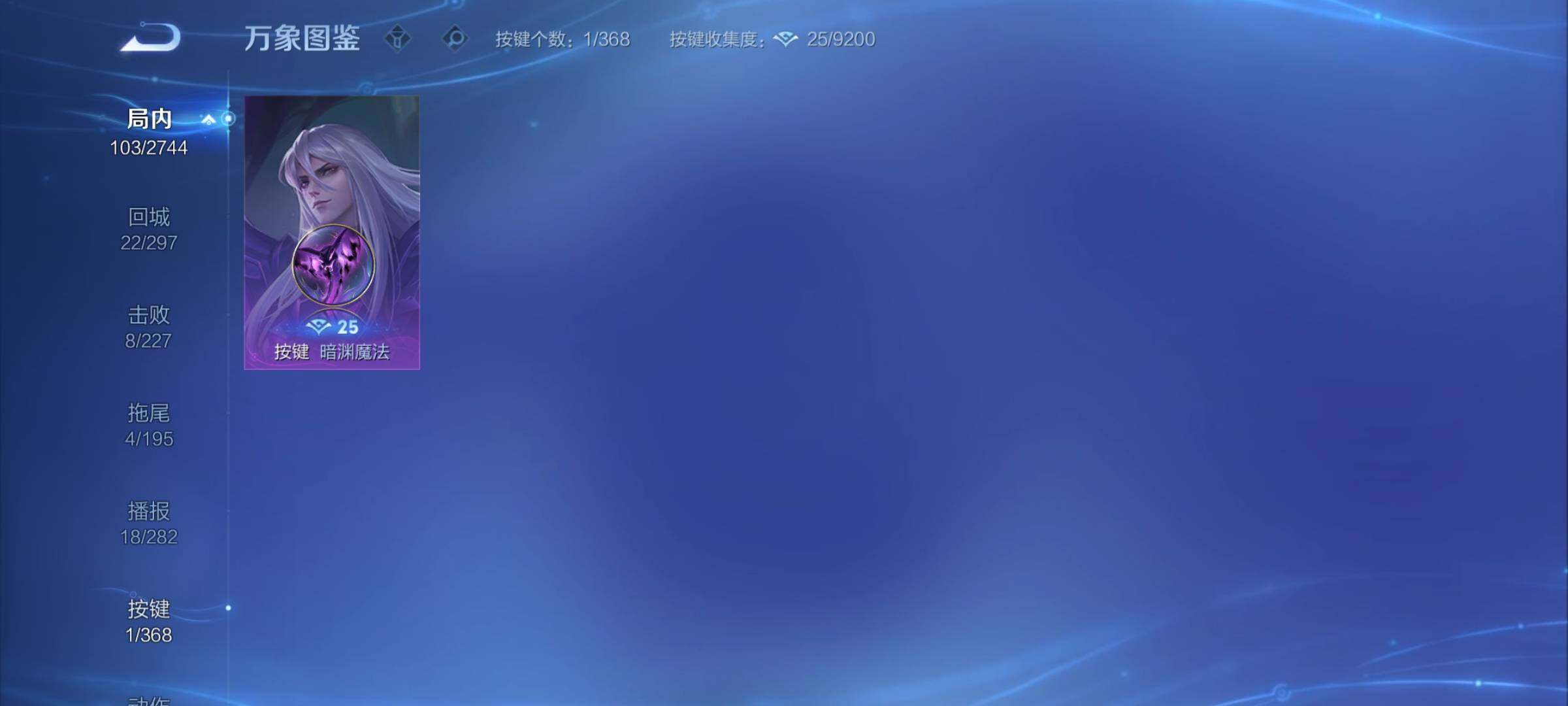 WZCMY458239王者荣耀账号详情图7