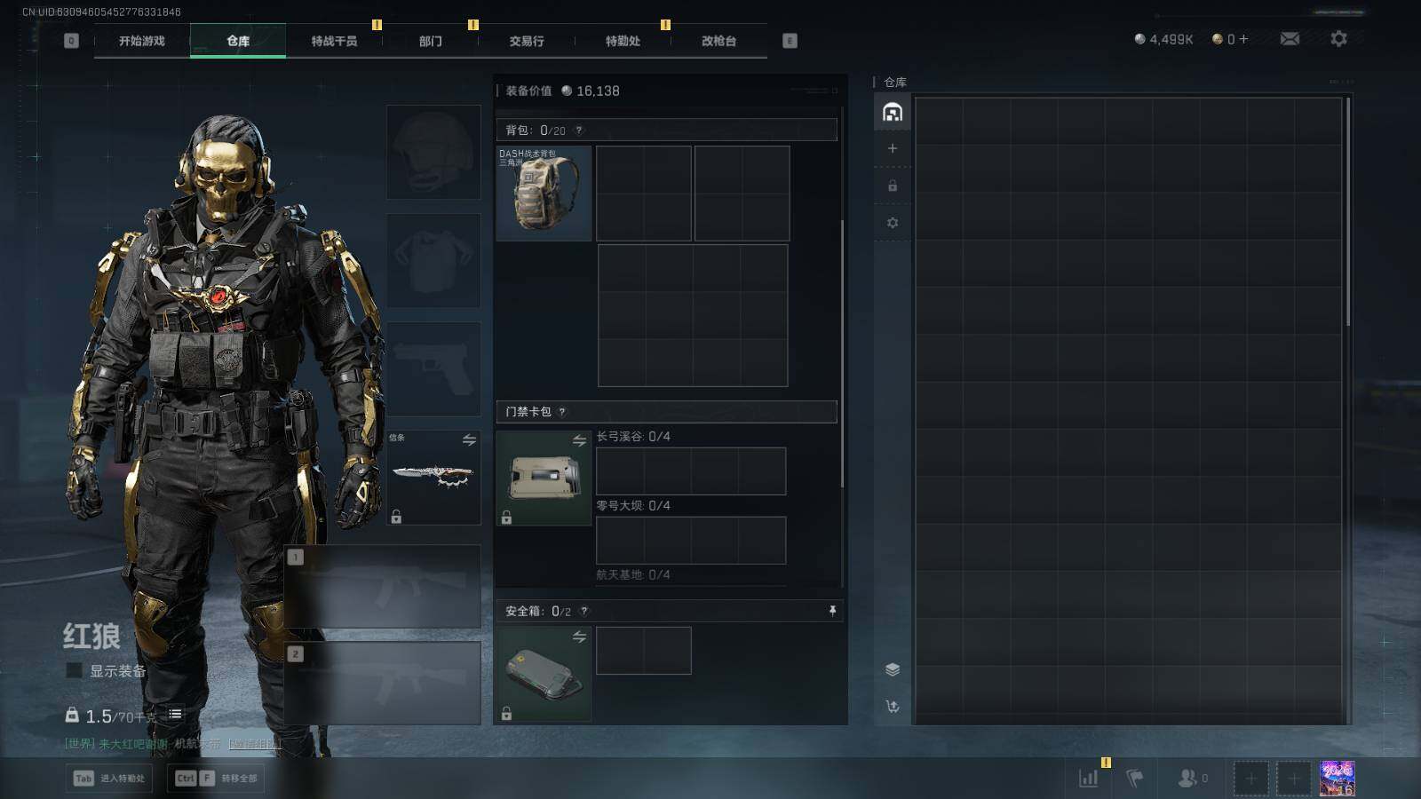 SJZEY414132三角洲行动账号详情图12