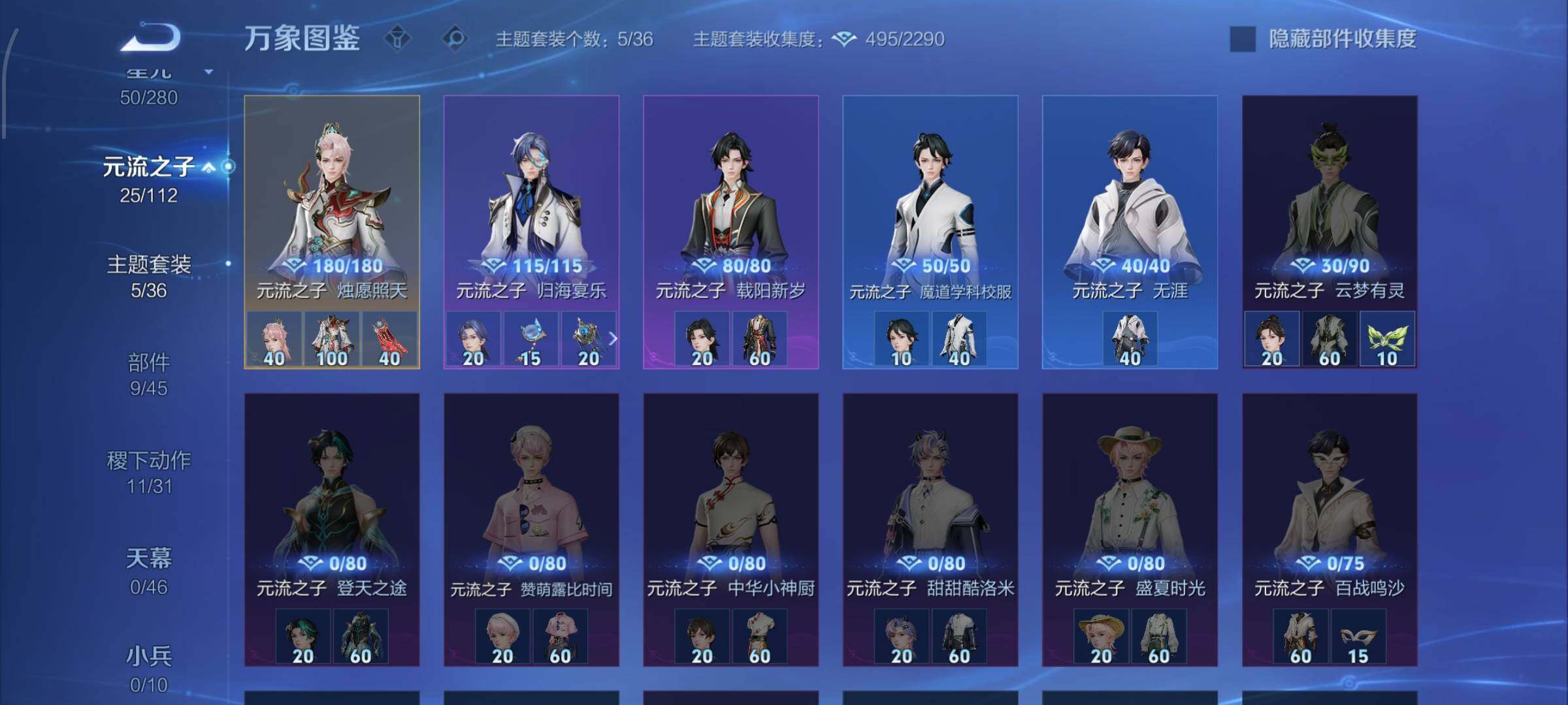 WZCMW460243王者荣耀账号详情图11