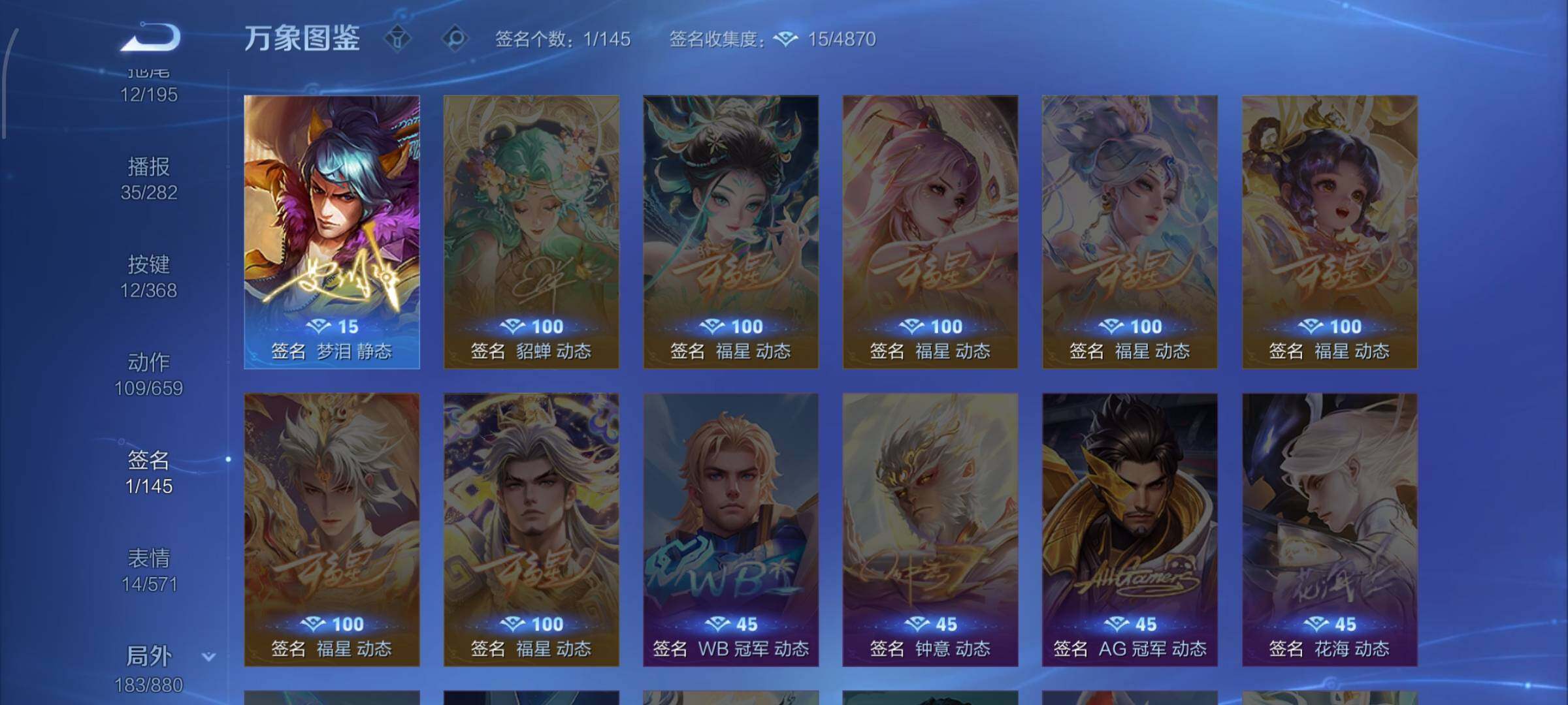 WZCMW460243王者荣耀账号详情图13