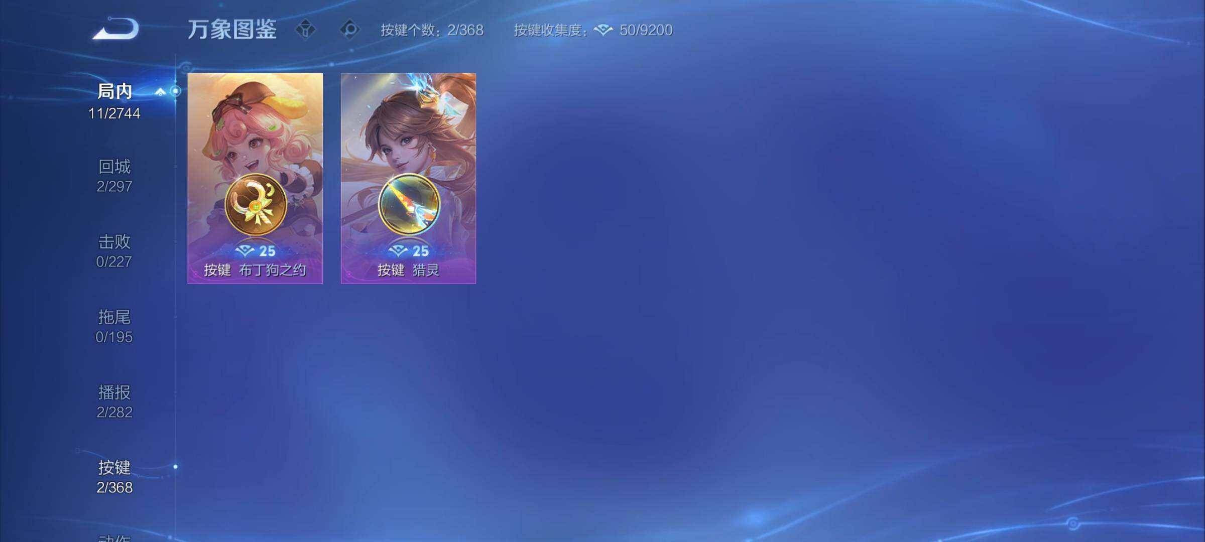 WZCMY458331王者荣耀账号详情图7