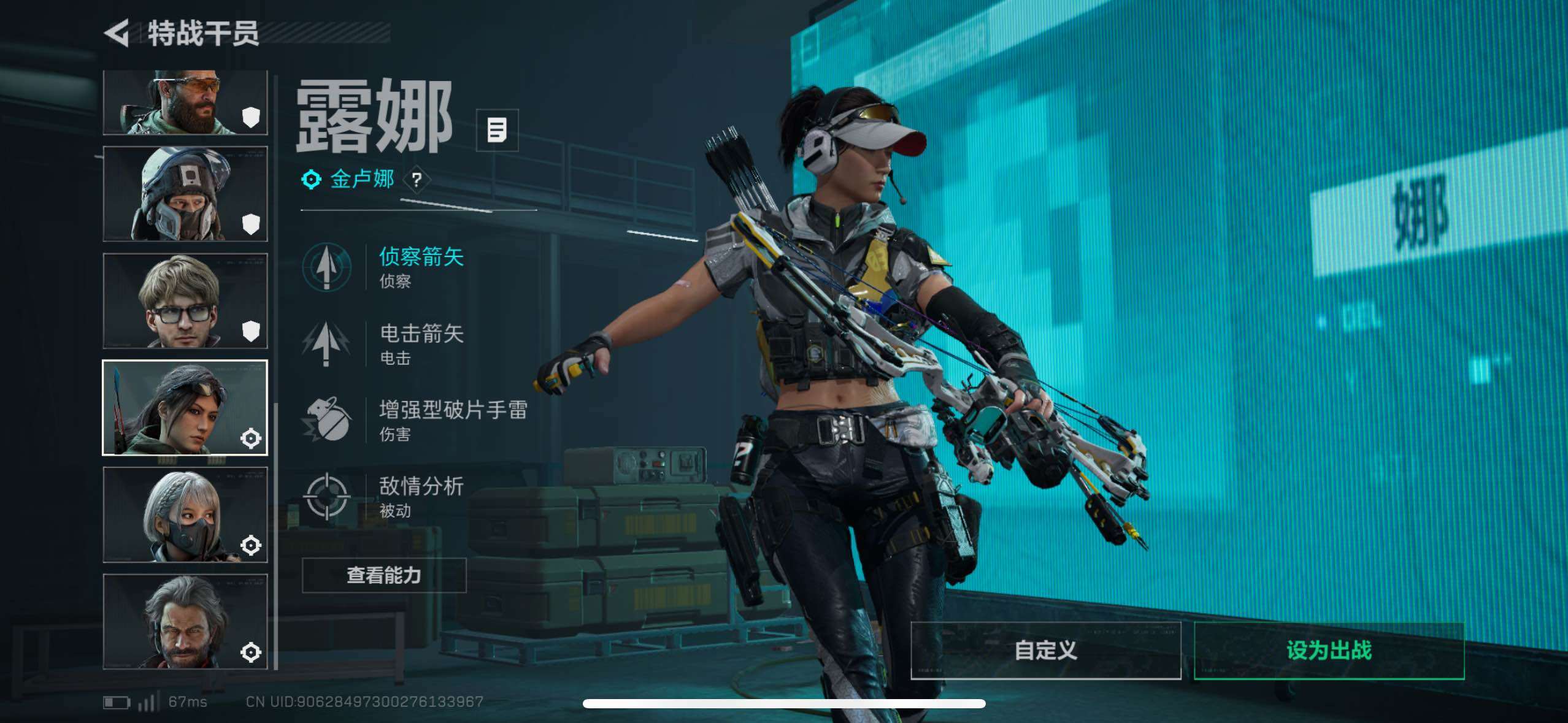 SJZCMW414167三角洲行动账号详情图12