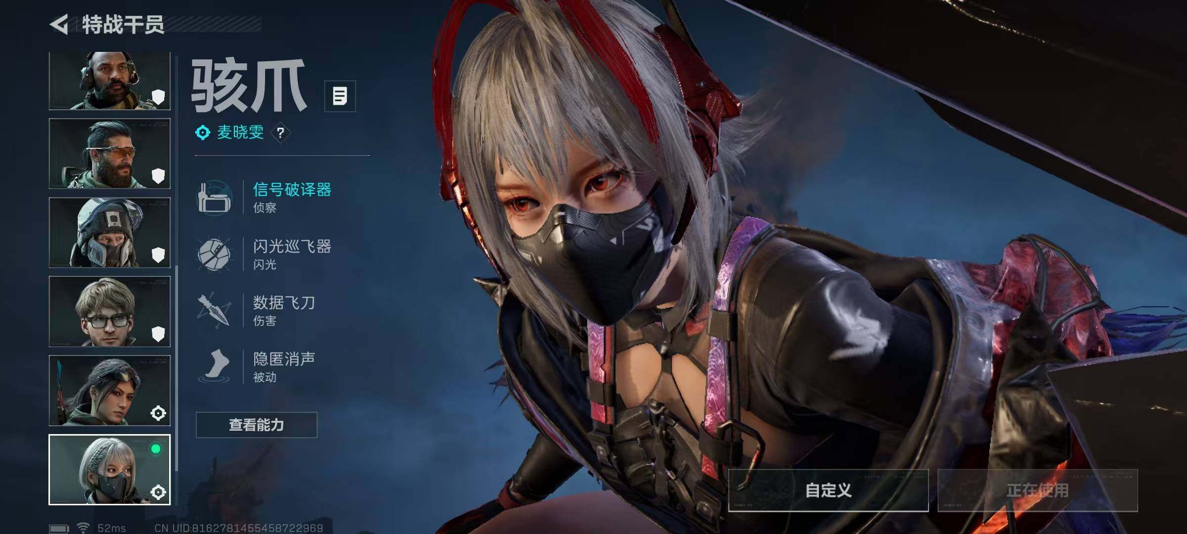 SJZQM414802三角洲行动账号详情图10