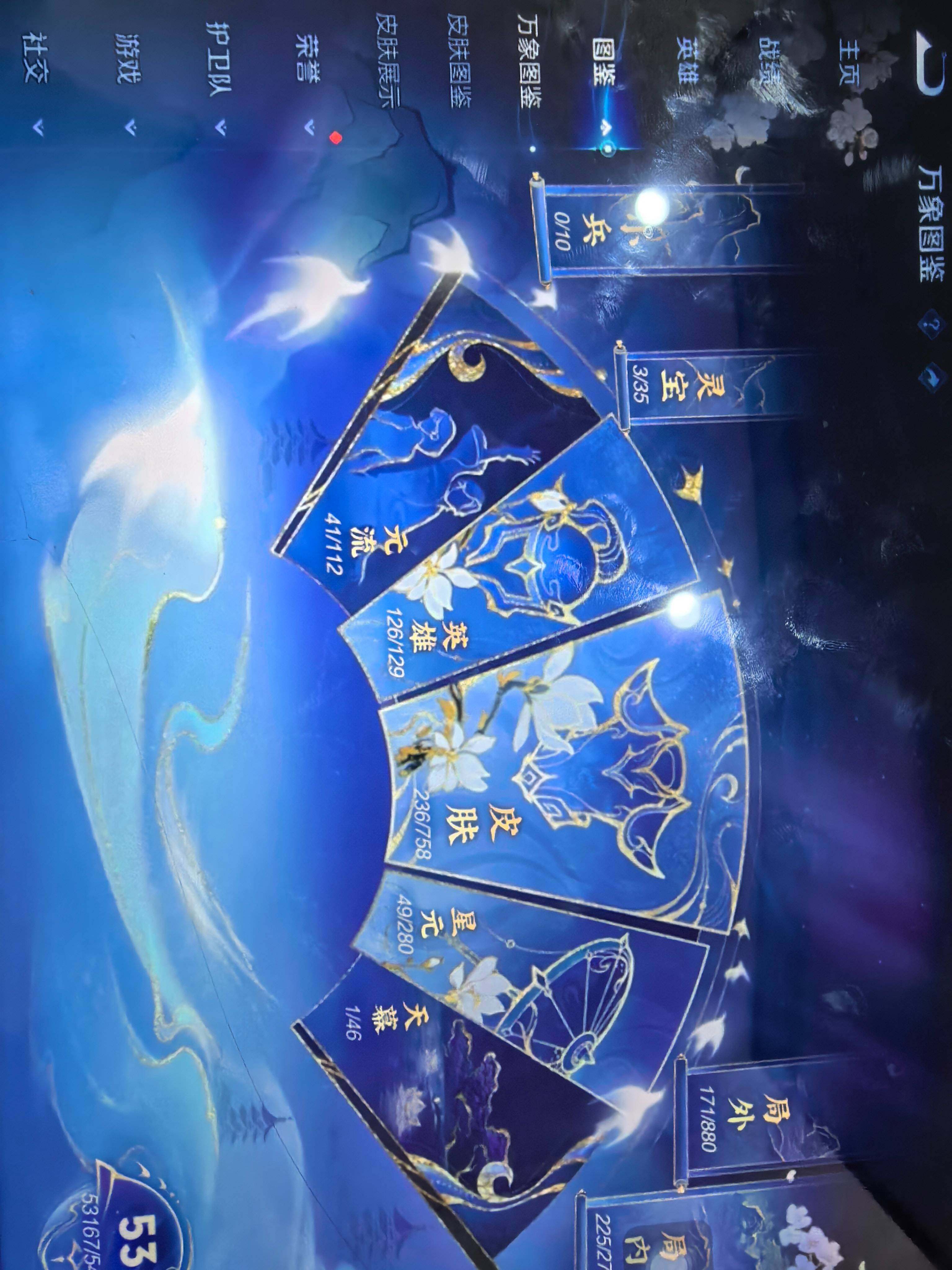 WZKG455495王者荣耀账号详情图11