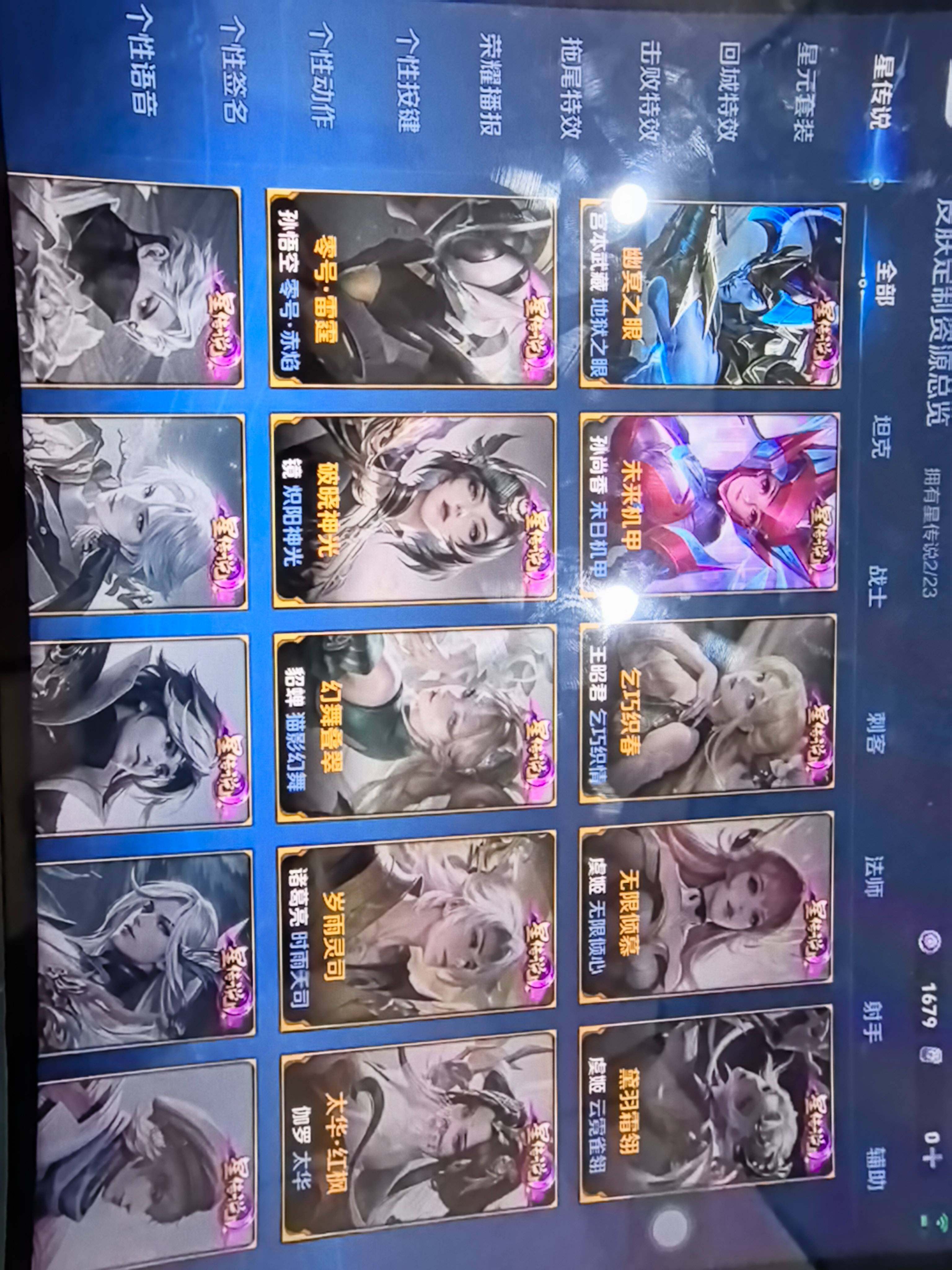 WZKG455495王者荣耀账号详情图15