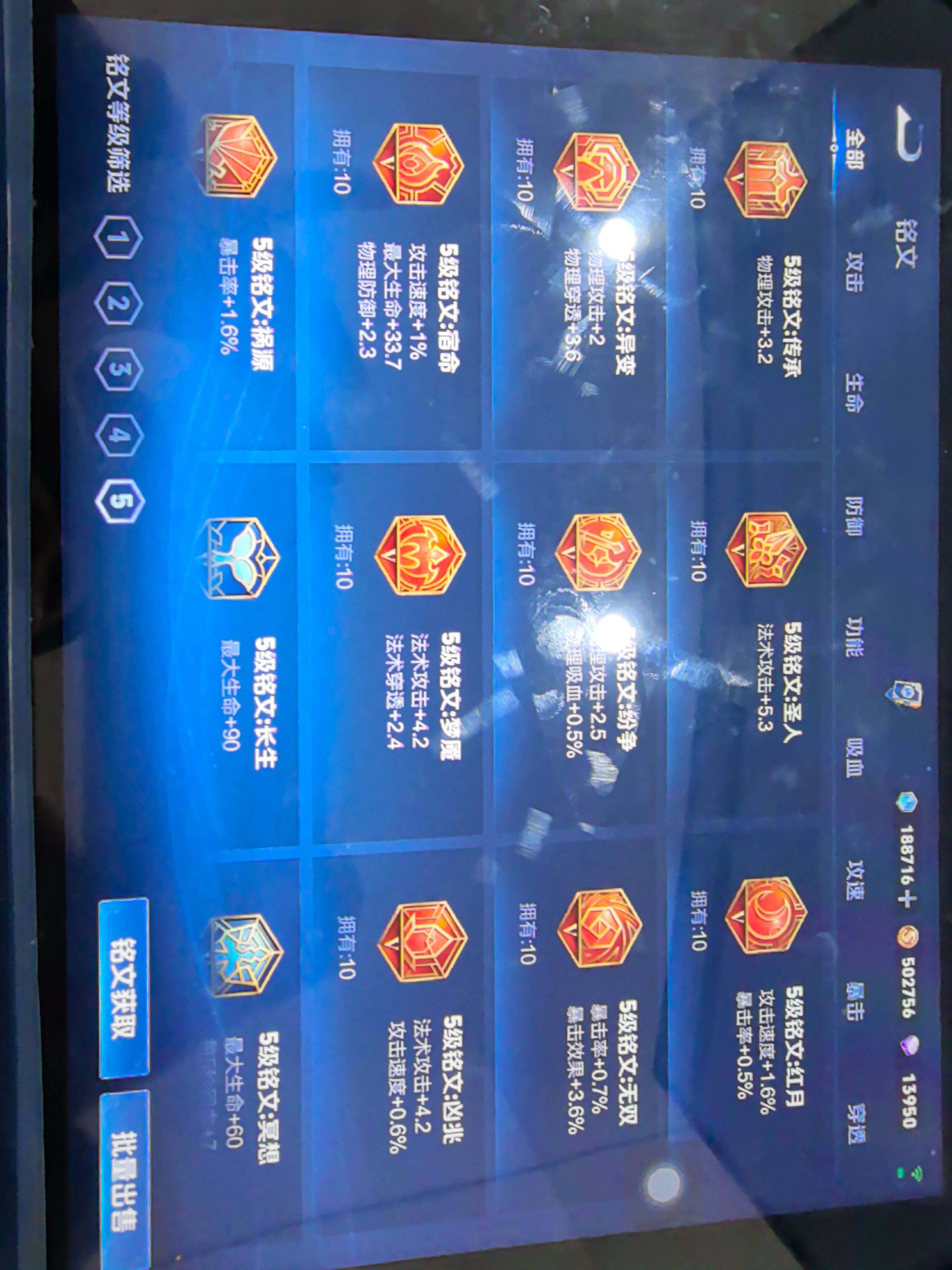 WZKG455495王者荣耀账号详情图16