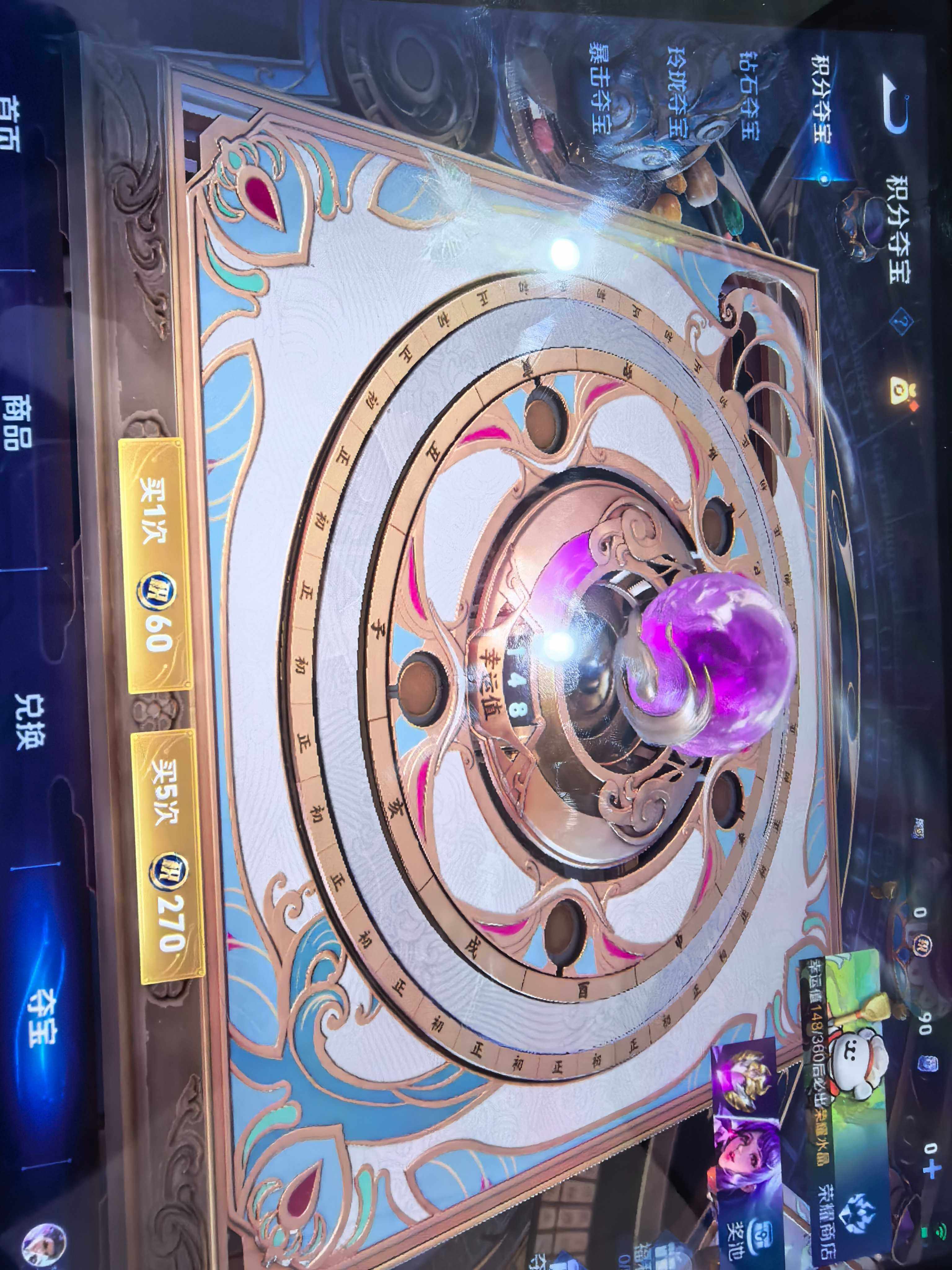 WZKG455495王者荣耀账号详情图18