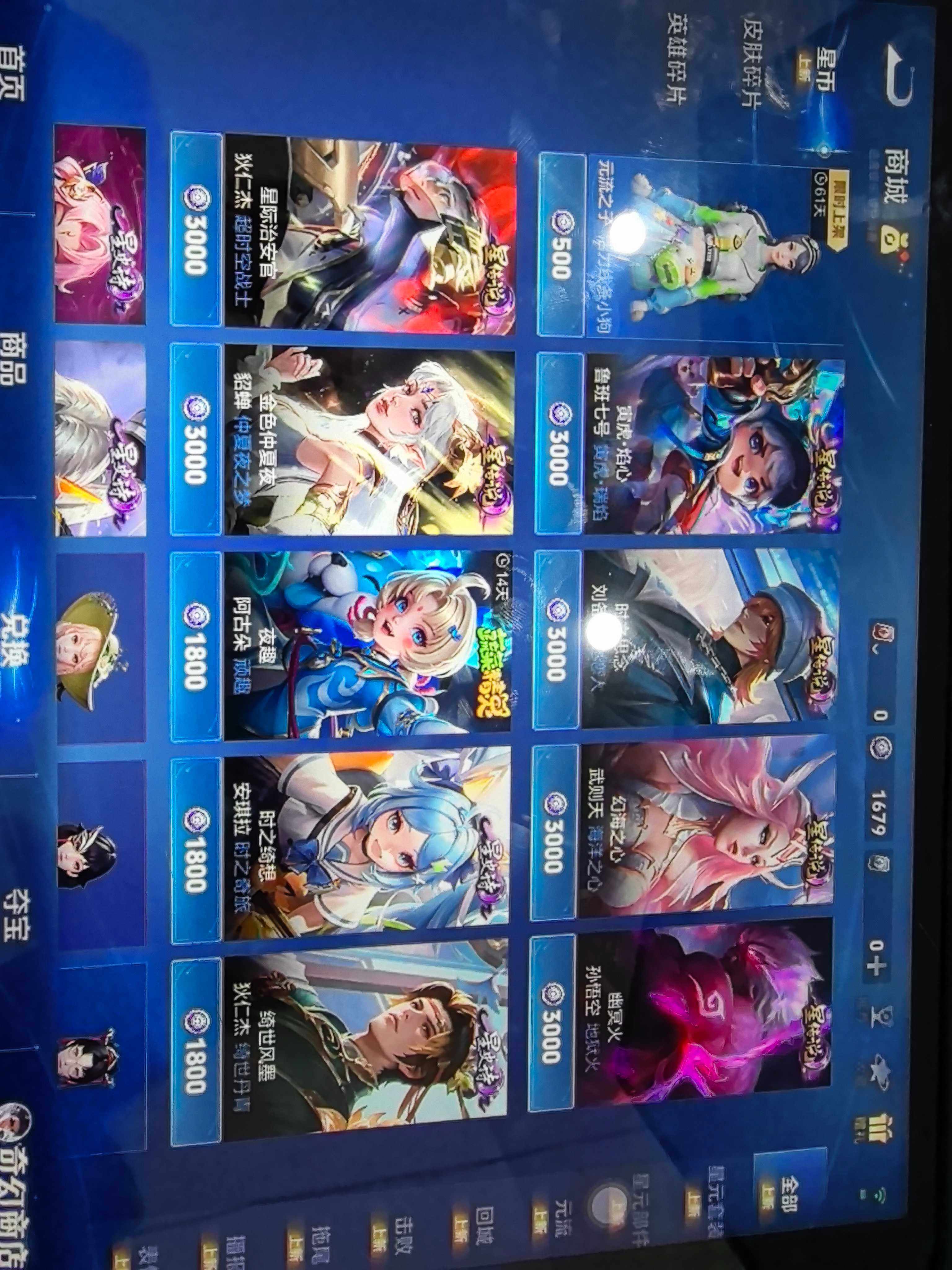 WZKG455495王者荣耀账号详情图19