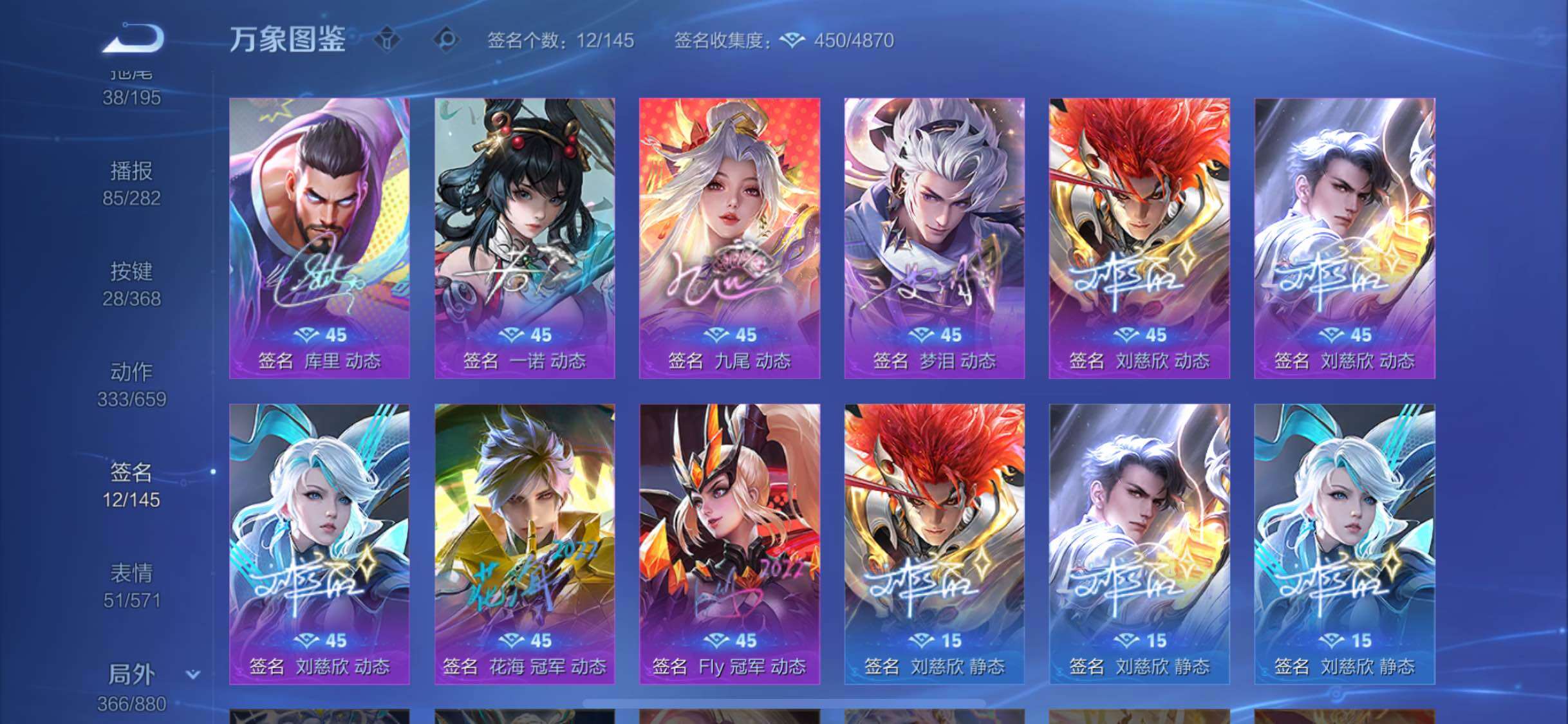 WZCMW456319王者荣耀账号详情图25 WZCMW456319王者荣耀账号详情图25