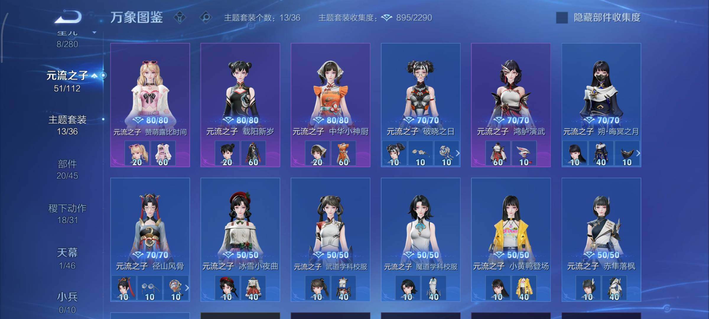 WZCMW460240王者荣耀账号详情图11