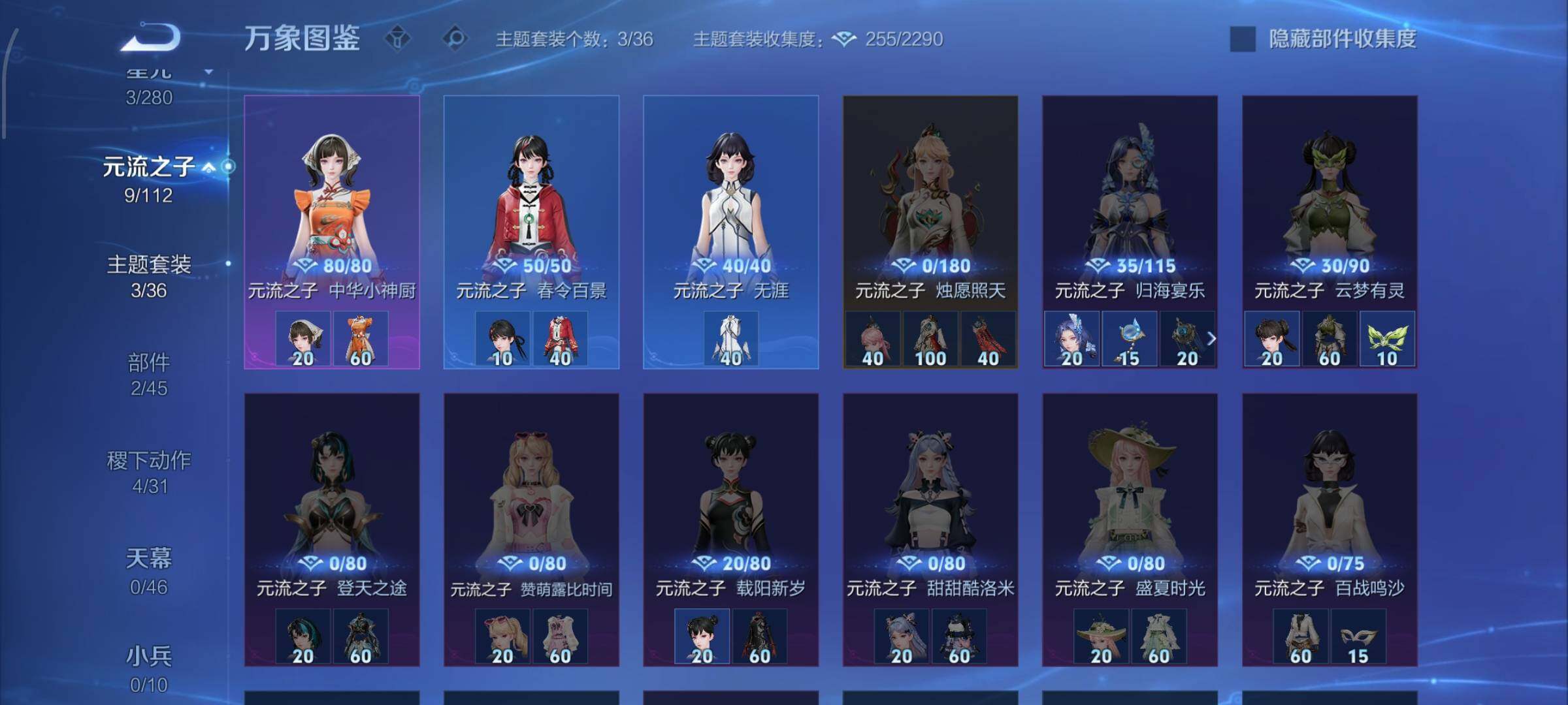 WZCMW460237王者荣耀账号详情图10