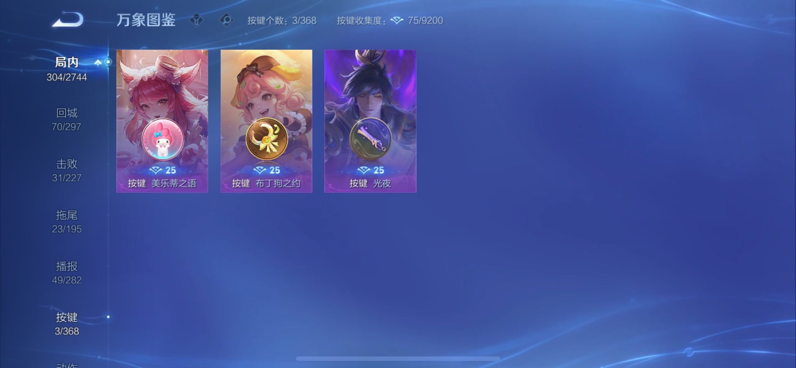 WZCMY458129王者荣耀账号详情图14