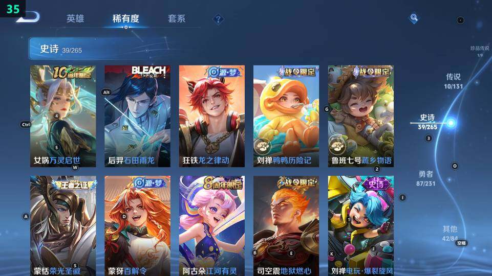 WZ03465860王者荣耀账号详情图14