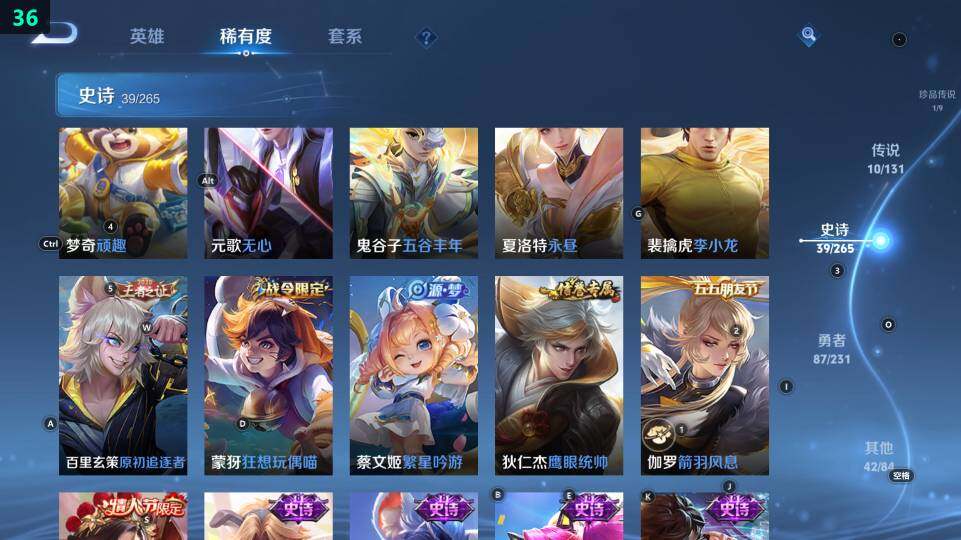 WZ03465860王者荣耀账号详情图15