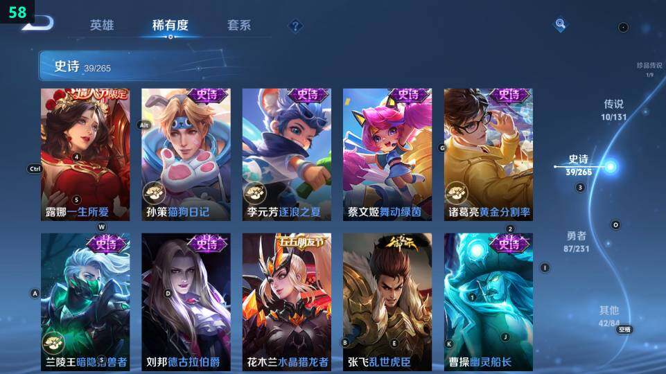 WZ03465860王者荣耀账号详情图16