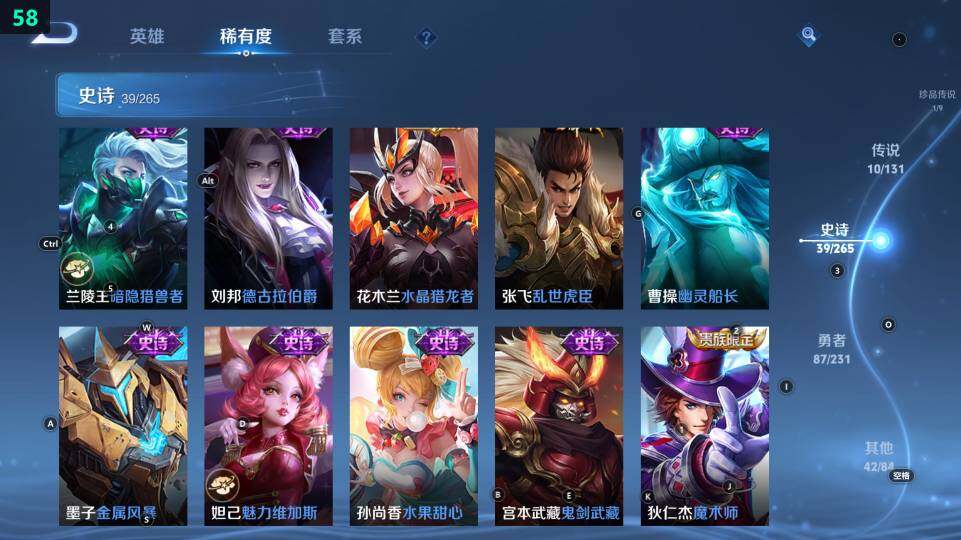 WZ03465860王者荣耀账号详情图17