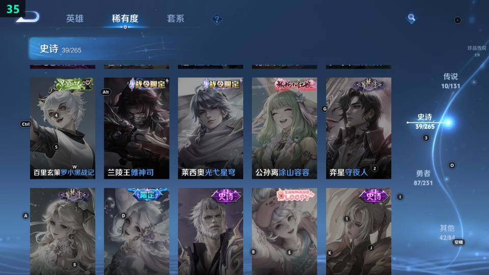 WZ03465860王者荣耀账号详情图18