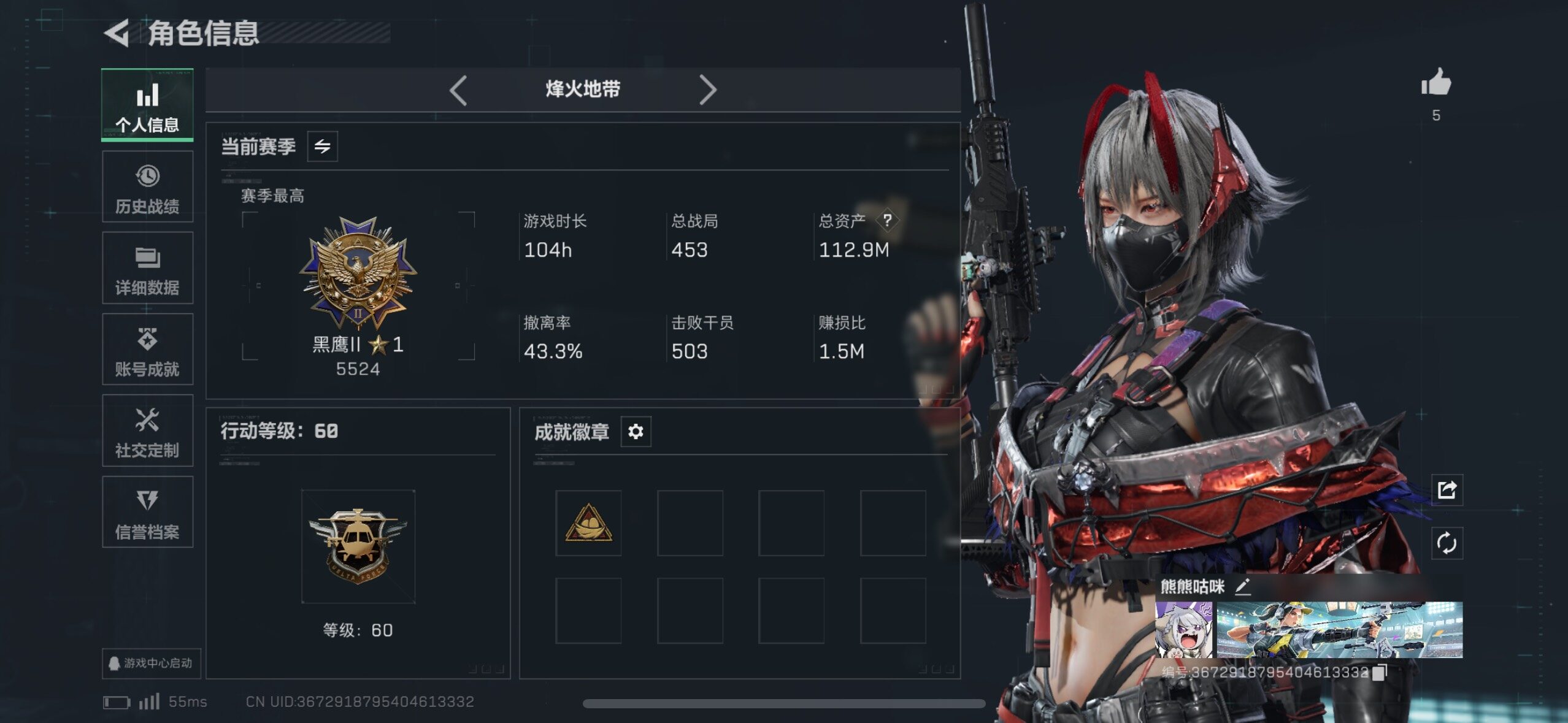 SJZCMW414198三角洲行动账号详情图18 SJZCMW414198三角洲行动账号详情图18