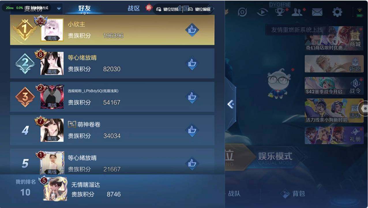 WZCMW495350王者荣耀账号详情图5