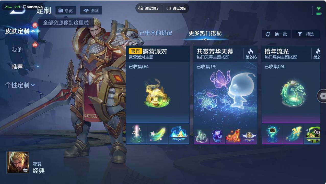 WZCMW495350王者荣耀账号详情图11