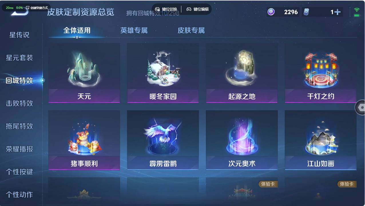 WZCMW495350王者荣耀账号详情图15